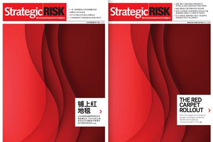 StrategicRISK China issue 2017 - covers