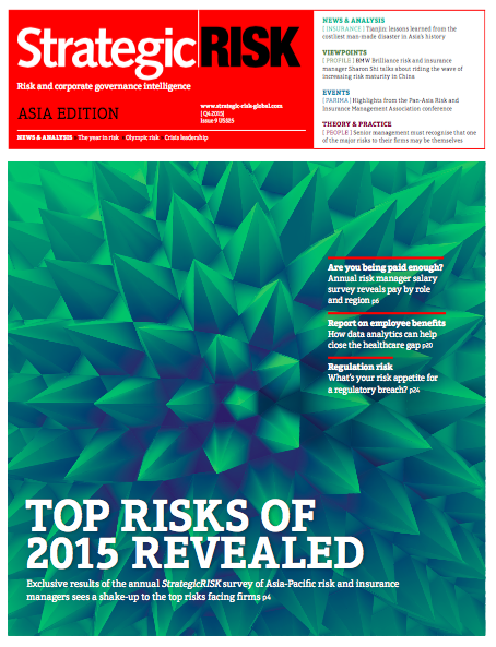 Q4 2015 StrategicRISK cover